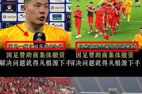 爱游戏注册 -风云突变！武汉三镇转会期主帅复盘；足总杯版图或变；话题不断；资深球员宣示担当的简单介绍